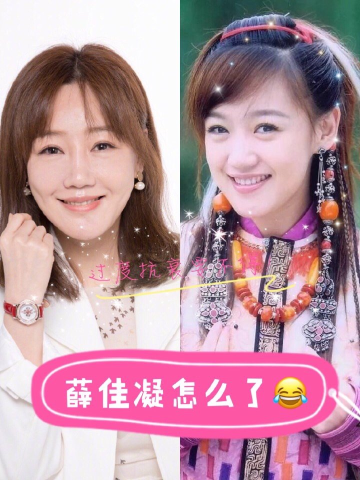 还记得《粉红女郎》里的哈妹薛佳凝吗?