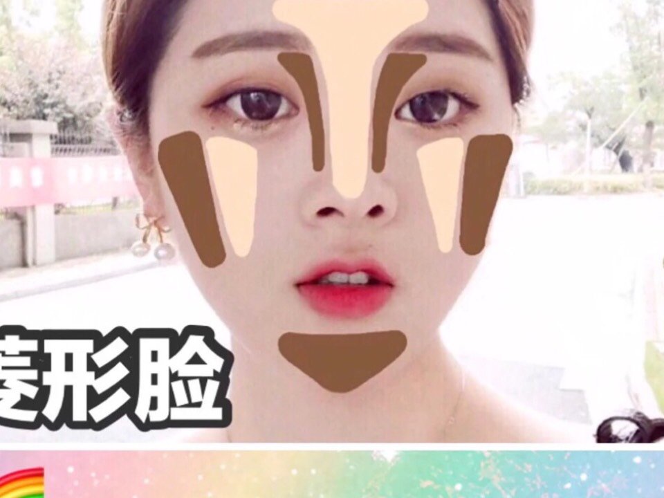 修容就堪比整容啦～ 园子今天就教大家四种不同脸型该怎么修容哈
