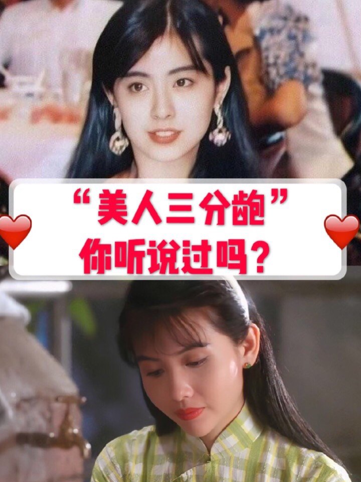 "美人三分龅"你听说过吗?为何"美人三分龅"