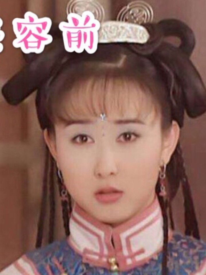胡静出演《孝庄秘史》而开始进入大众视线,饰演孝庄太后侍女,仅仅这个