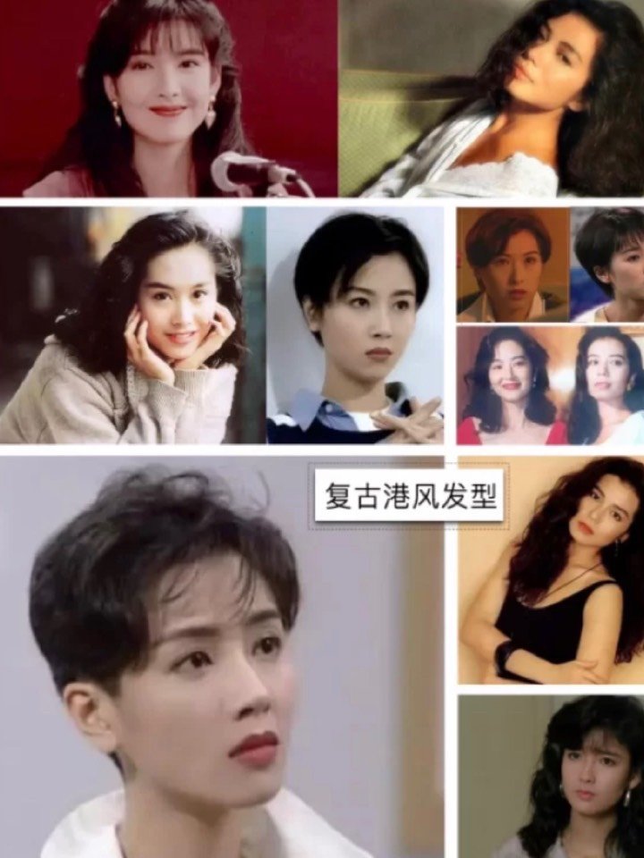 八九十年代香港女明星的妆扮风格美得各有特色,风华绝_圈子-新氧美容