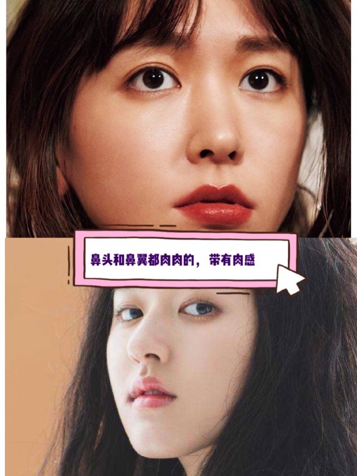 【轮廓】 两个人都是上下窄,中部圆润的杏仁脸.