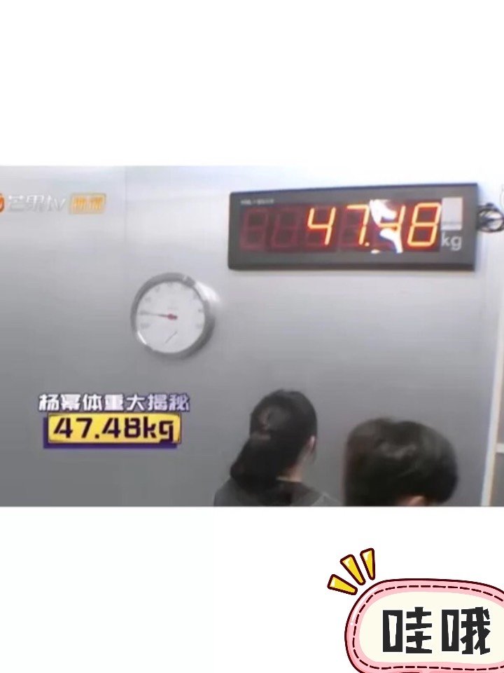 杨幂晒出最新体重,数字令粉丝不敢相信教杨幂是目前娱乐圈国民度超高