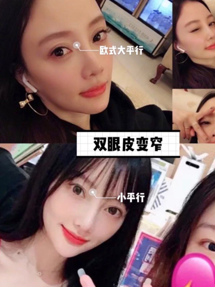 你能认出这是李小璐吗她的颜值又变了
