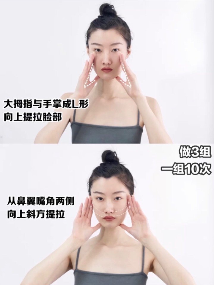 超模高级脸养成 0成本懒人瘦咬肌操