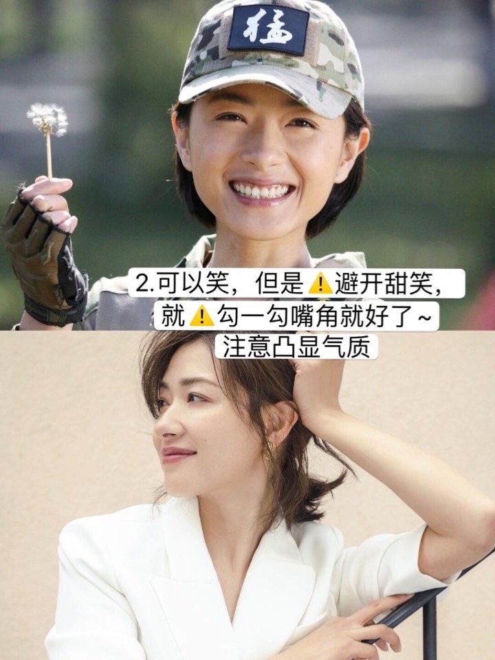 脸型 以长脸,方脸为主 - 乘风破浪的姐姐万茜变美启示 妆容 清冷颜的