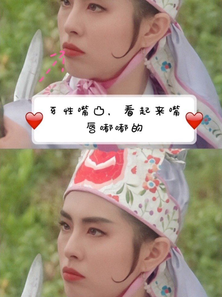 俗话说的美人三分龅讲的就是轻度的凸嘴至于凸嘴了还美和她们自身优越