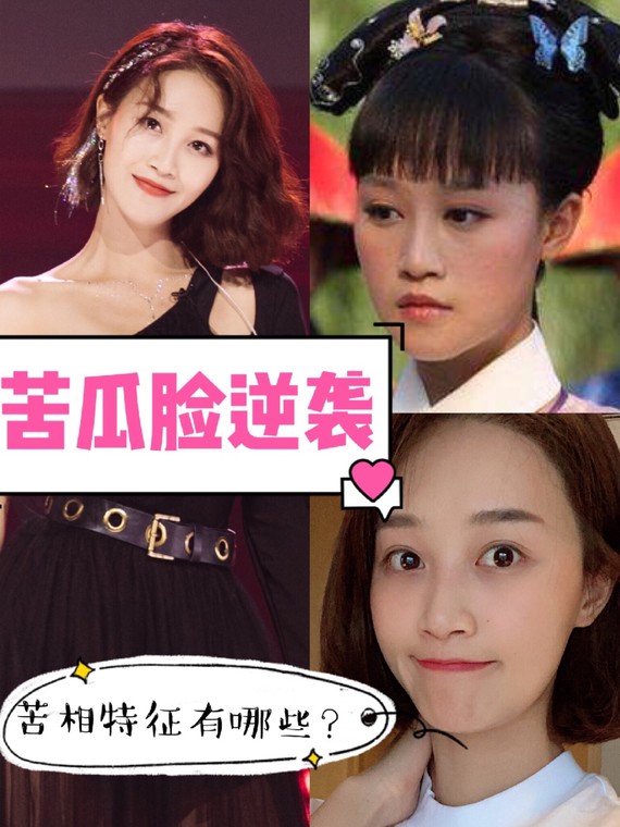 01苦相脸变精致女王脸!浣碧最近在节目里太圈粉了!