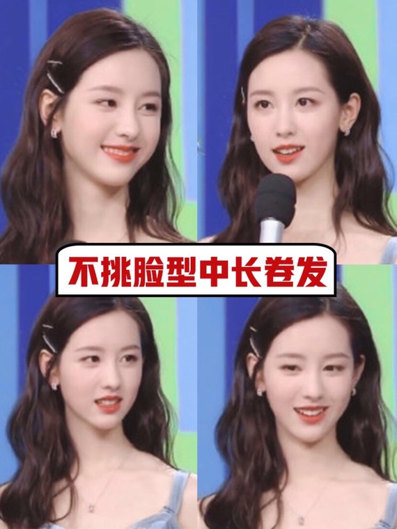 陈都灵式发型 |不挑脸型的中长卷发发型