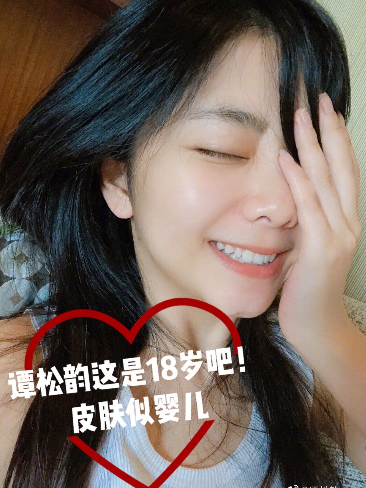 ",不得不说在看到这组新照的时候,相信很多人都被谭松韵素颜照美到了