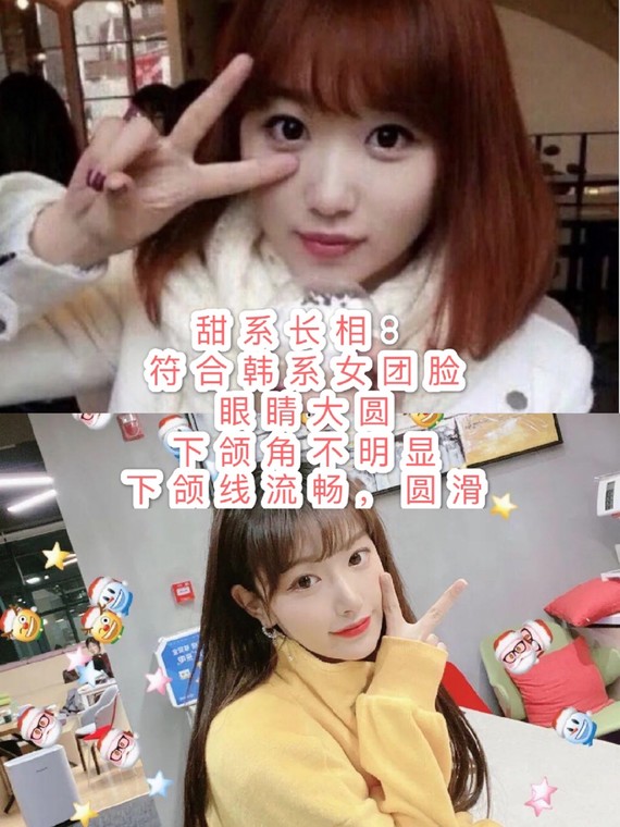 和杨幂撞脸先后两次出道的孔雪儿,为什么现在才火