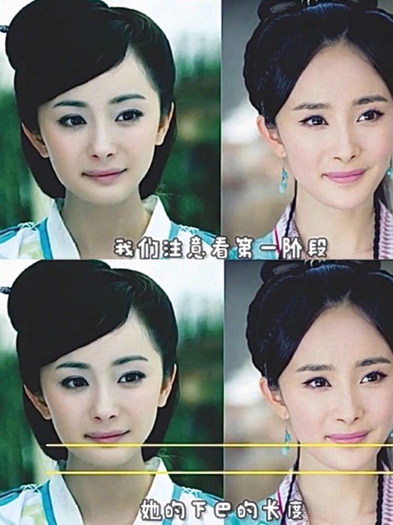 早期的杨幂被称为"嫩牛五方,这是因为当时的她下巴和她的下颌几乎在