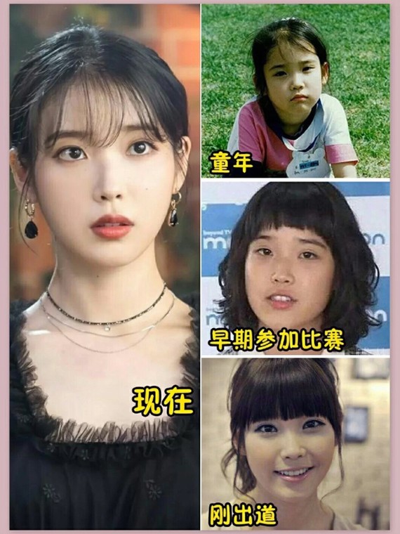 南韩第一女idol李知恩iu