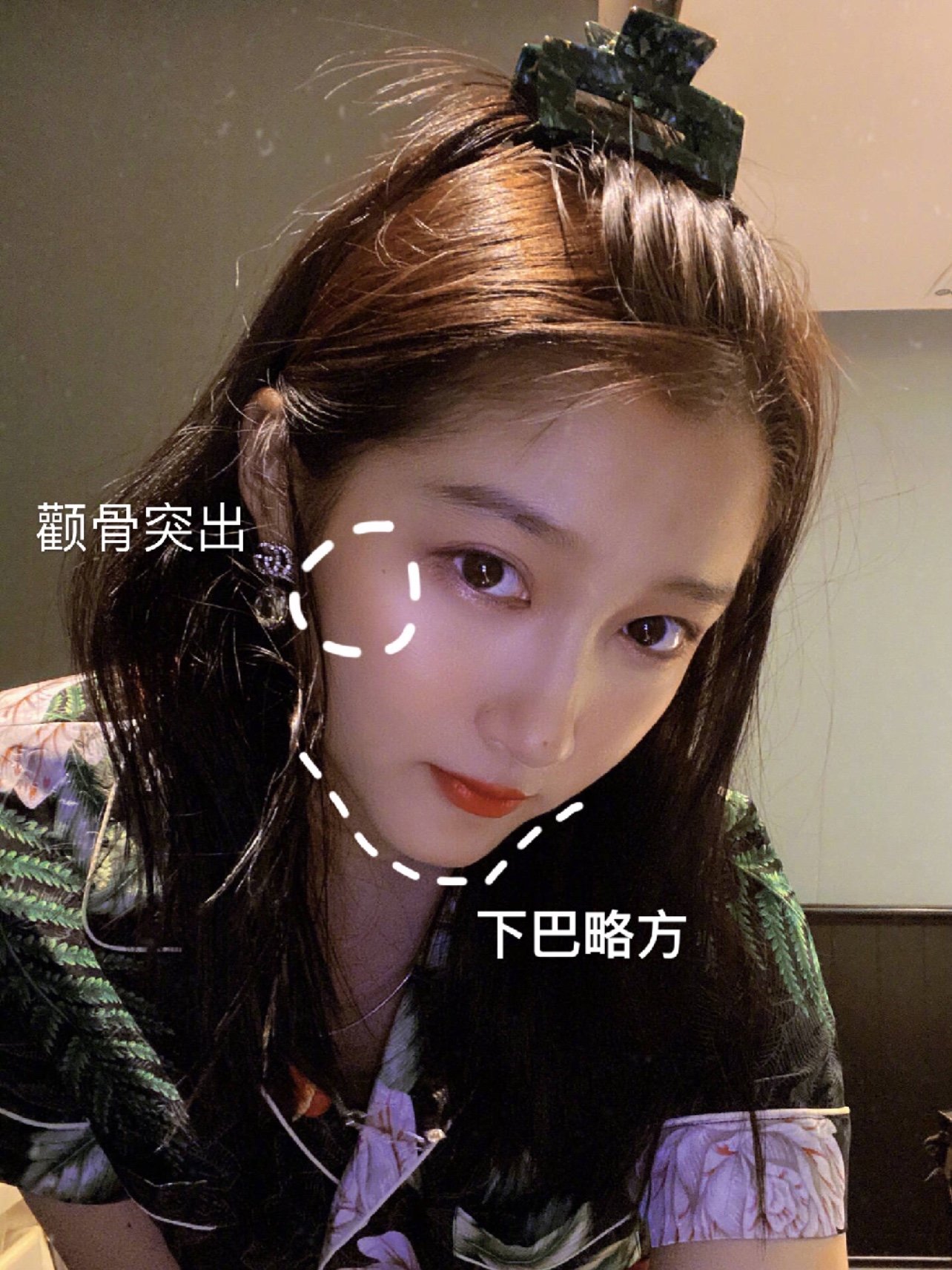 国民闺女关晓彤面部分析篇