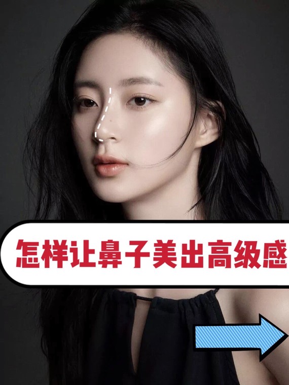 如何拥有妈生款自然鼻让鼻子美出高级感