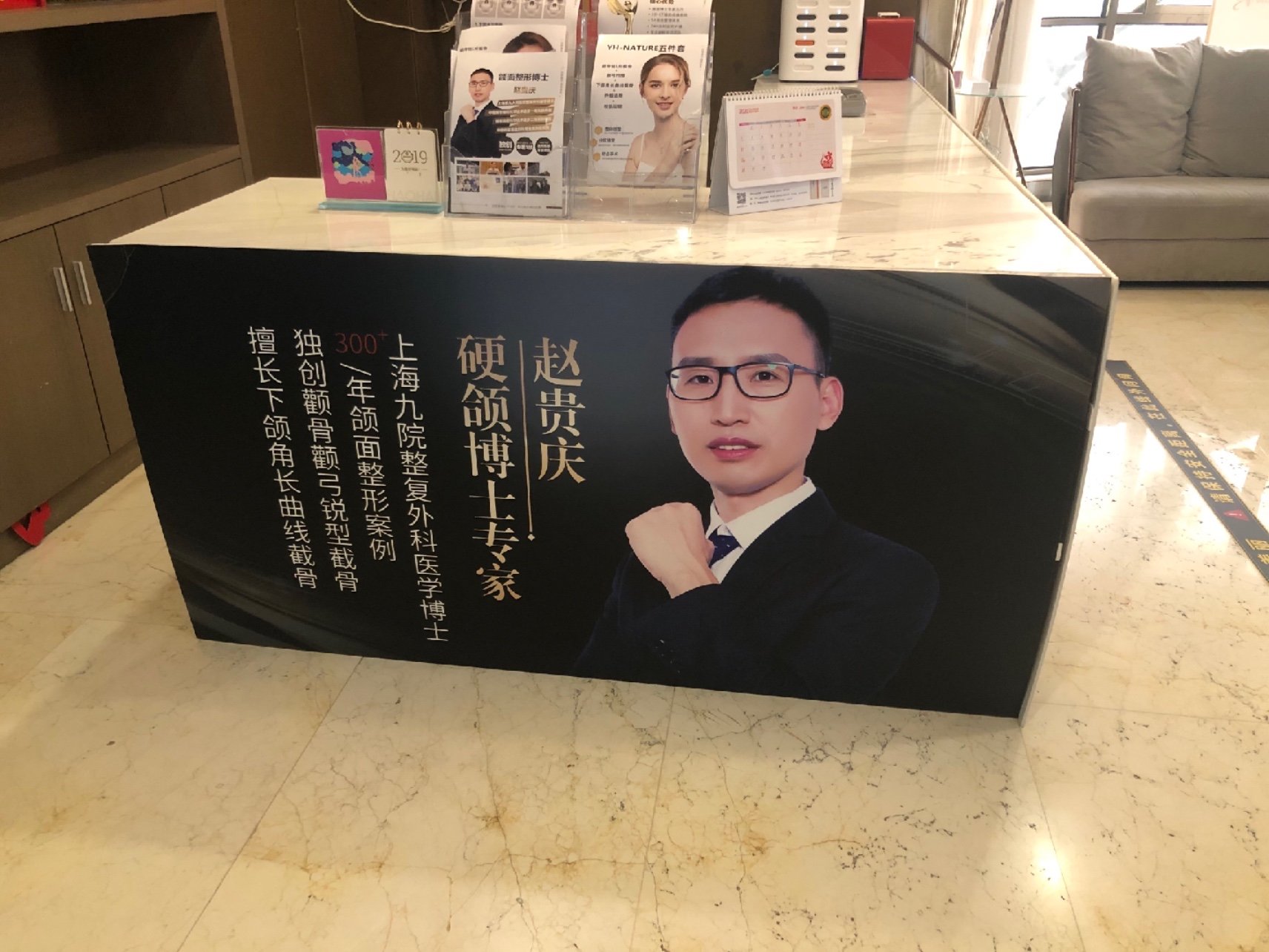 赵博亲诊的,医生的面诊还是很重要的,医生很严谨不合_圈子-新氧美容