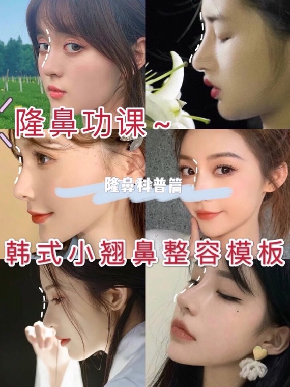 硬核换头真人改造  喜欢韩式小翘鼻和精致鼻的姐妹们可以看看这篇的