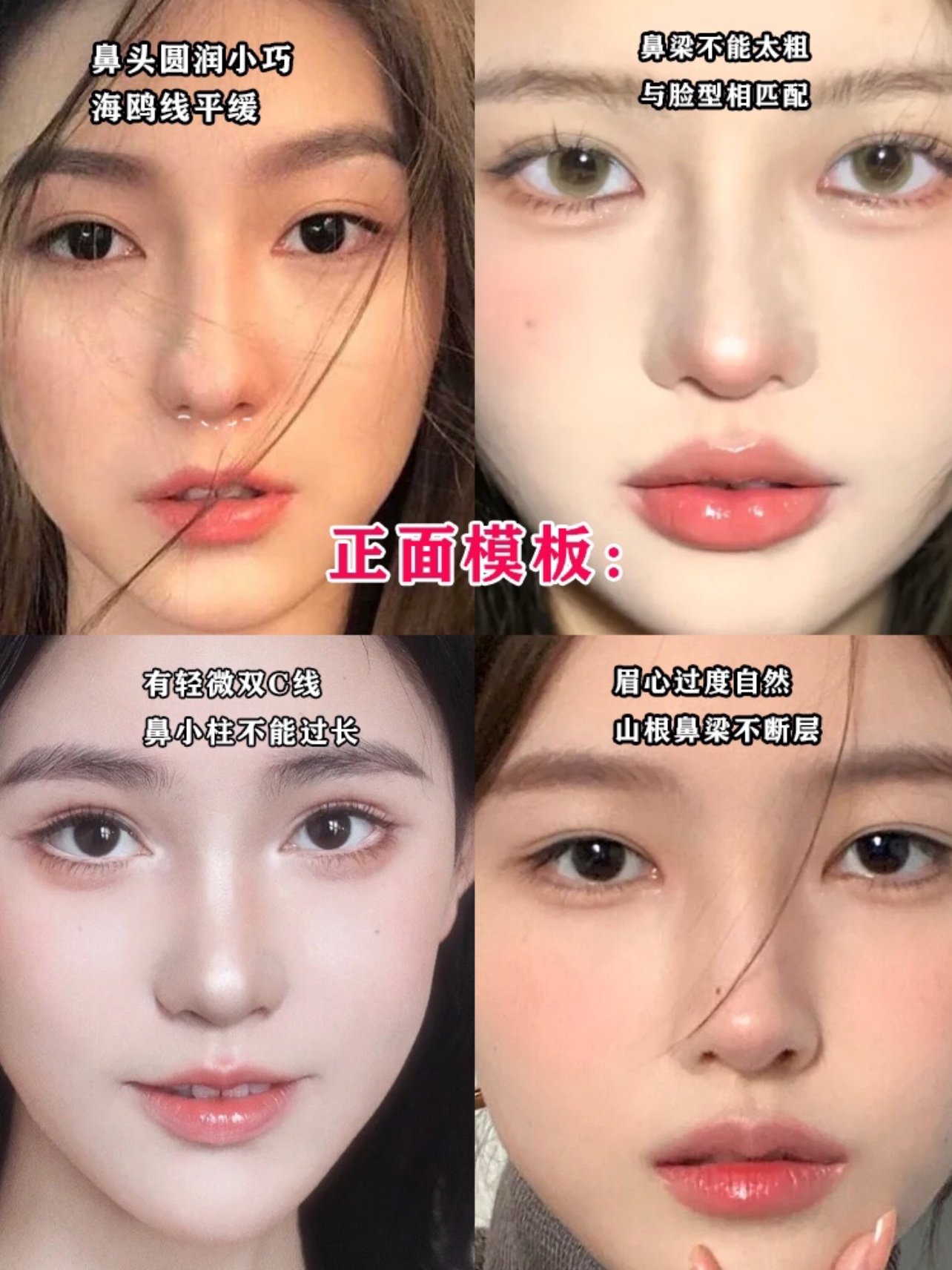 自然亲妈鼻模版77修复大佬盘点