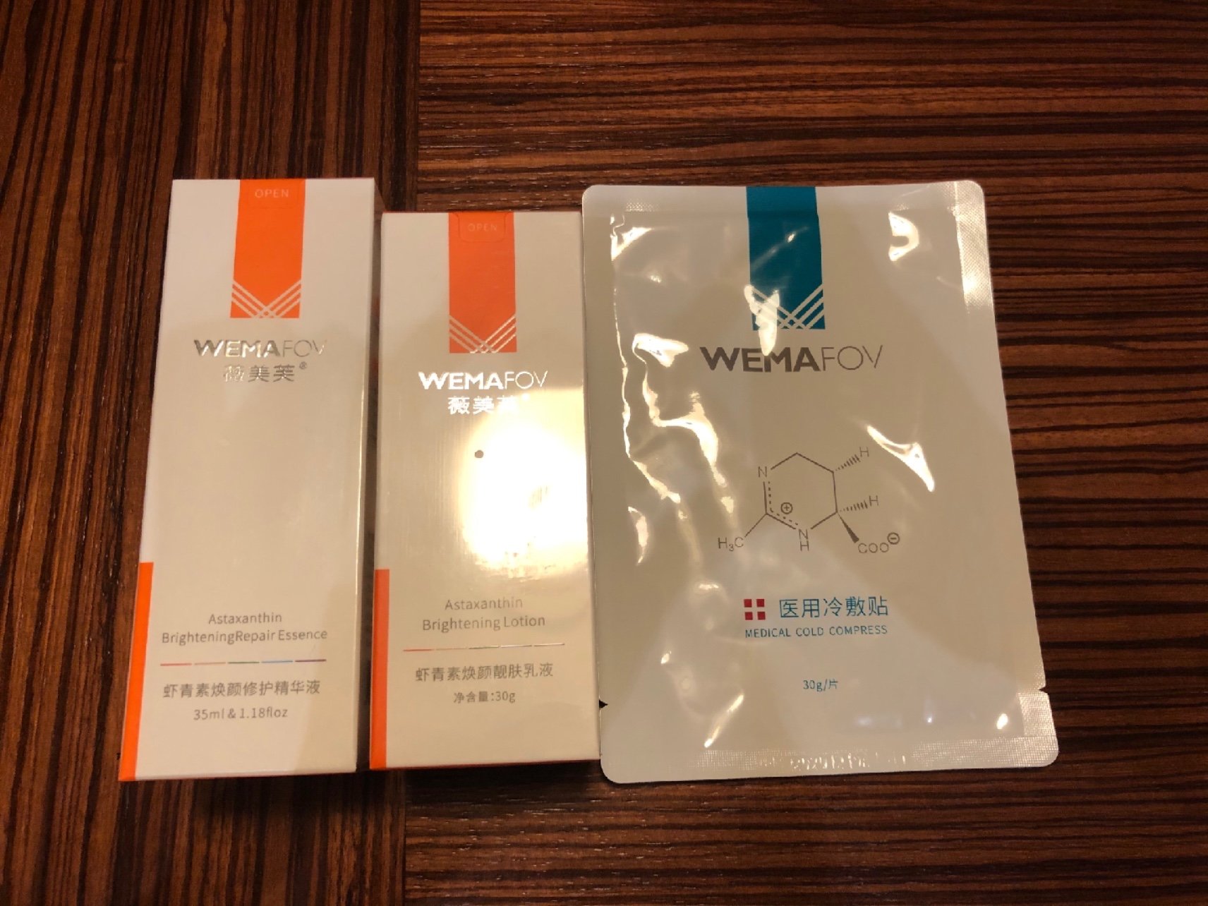 套装有三个产品 分别是:虾青素精华液,虾青素靓肤乳液,薇美芙医用面膜