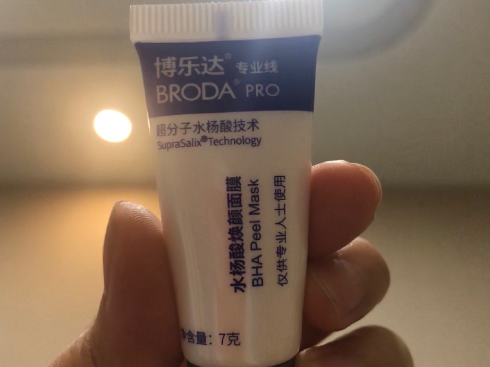 新氧试用官博乐达水杨酸 距离我刷酸已经过去4天了_圈子-新氧美容