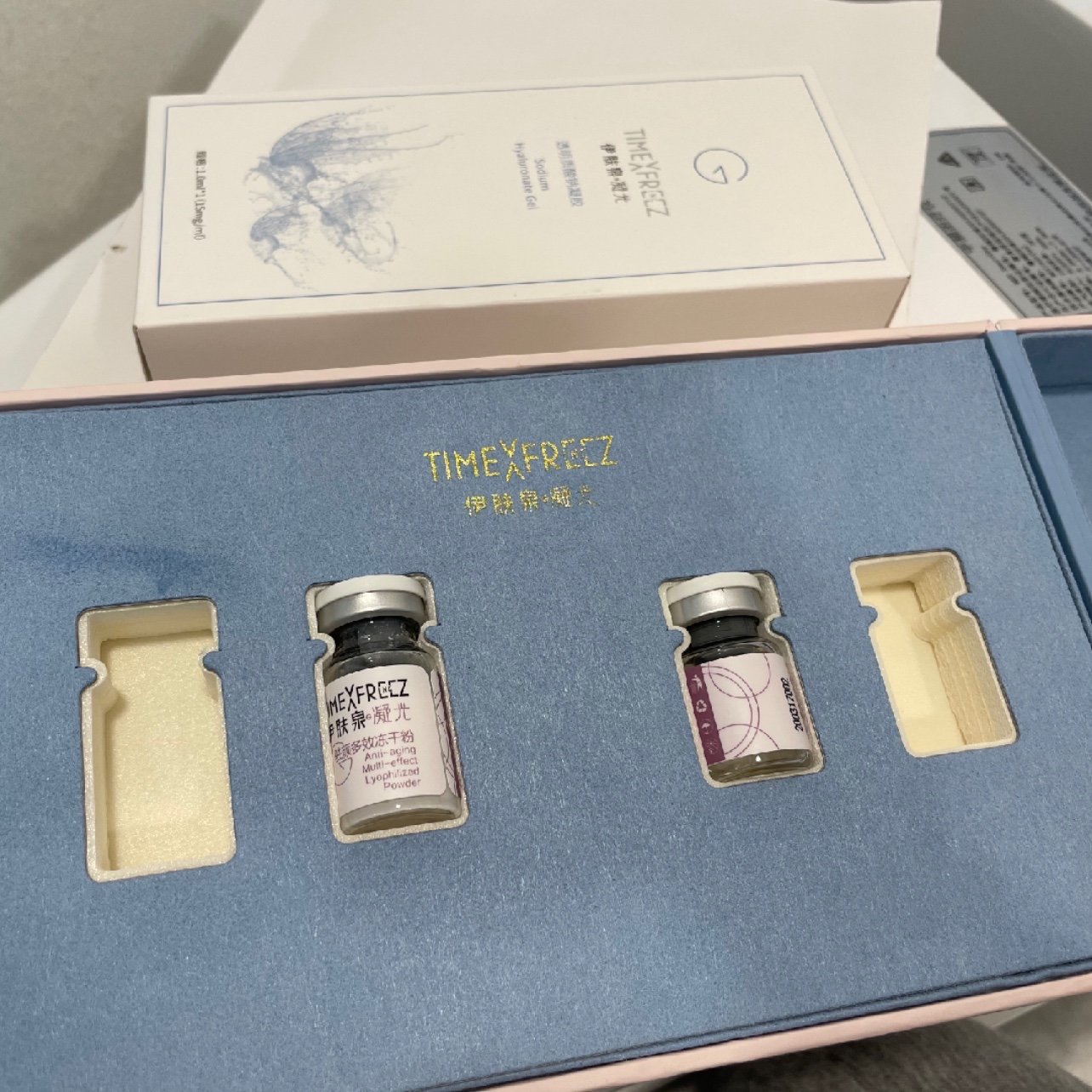 新氧试用官伊肤泉凝光