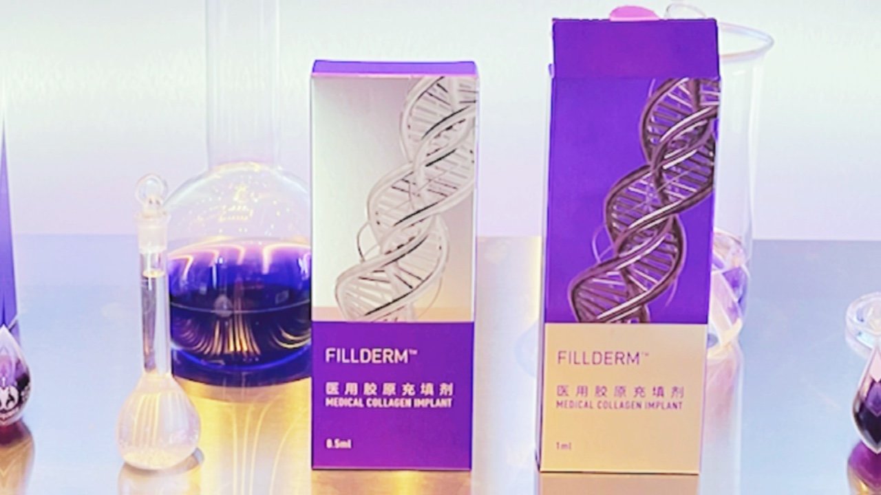 弗缦牛胶原新品发布会