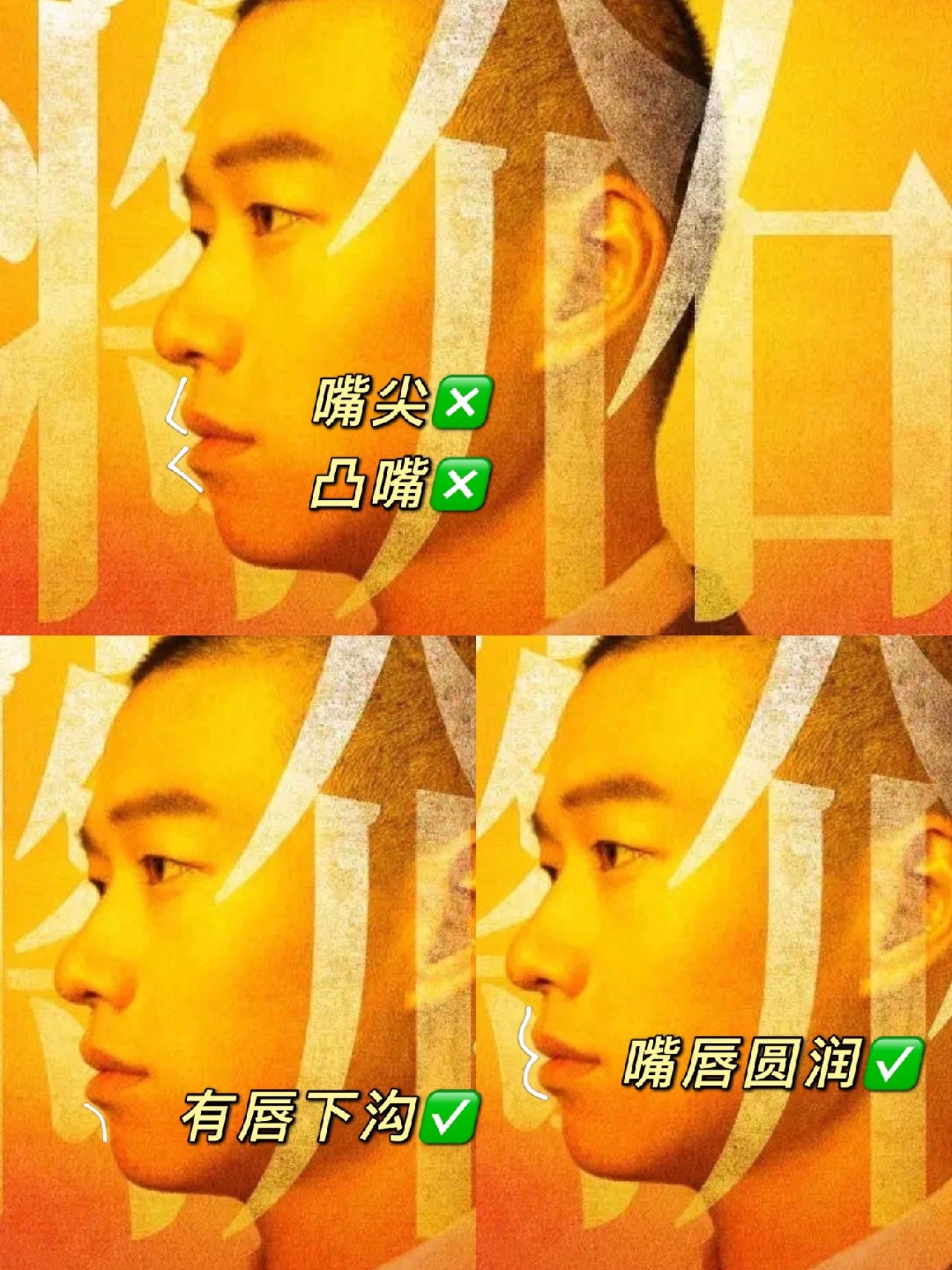 最近《1921》侧脸海报已经公布,不得不说侧脸真的是太考验颜值了,有的