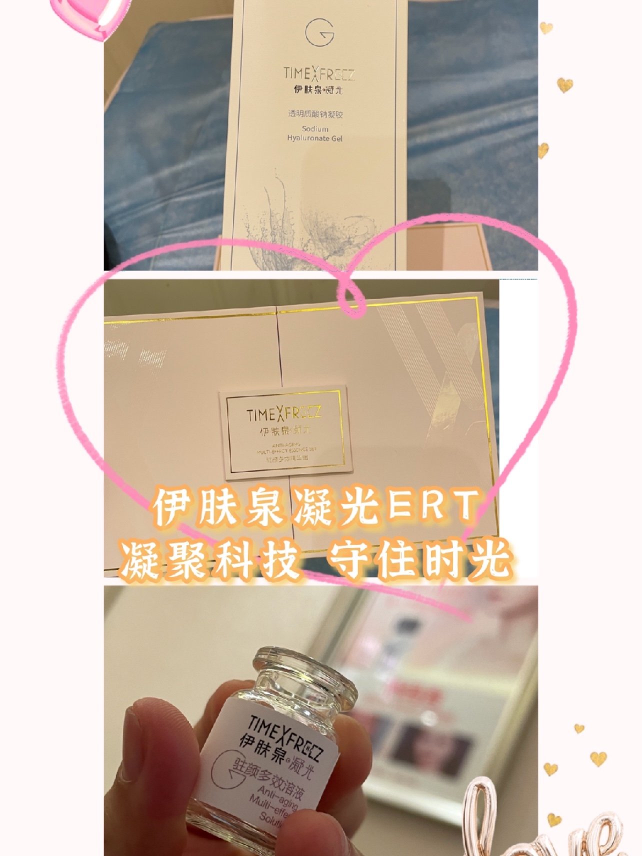 大家好呀～做完伊肤泉凝光已经20天拉,再次感谢新氧爸爸可以让我有