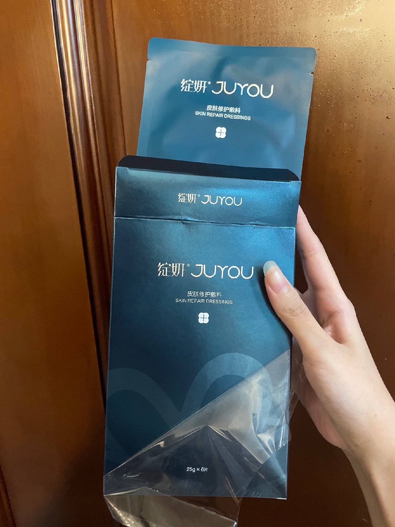新氧体验官绽妍皮肤修护敷料