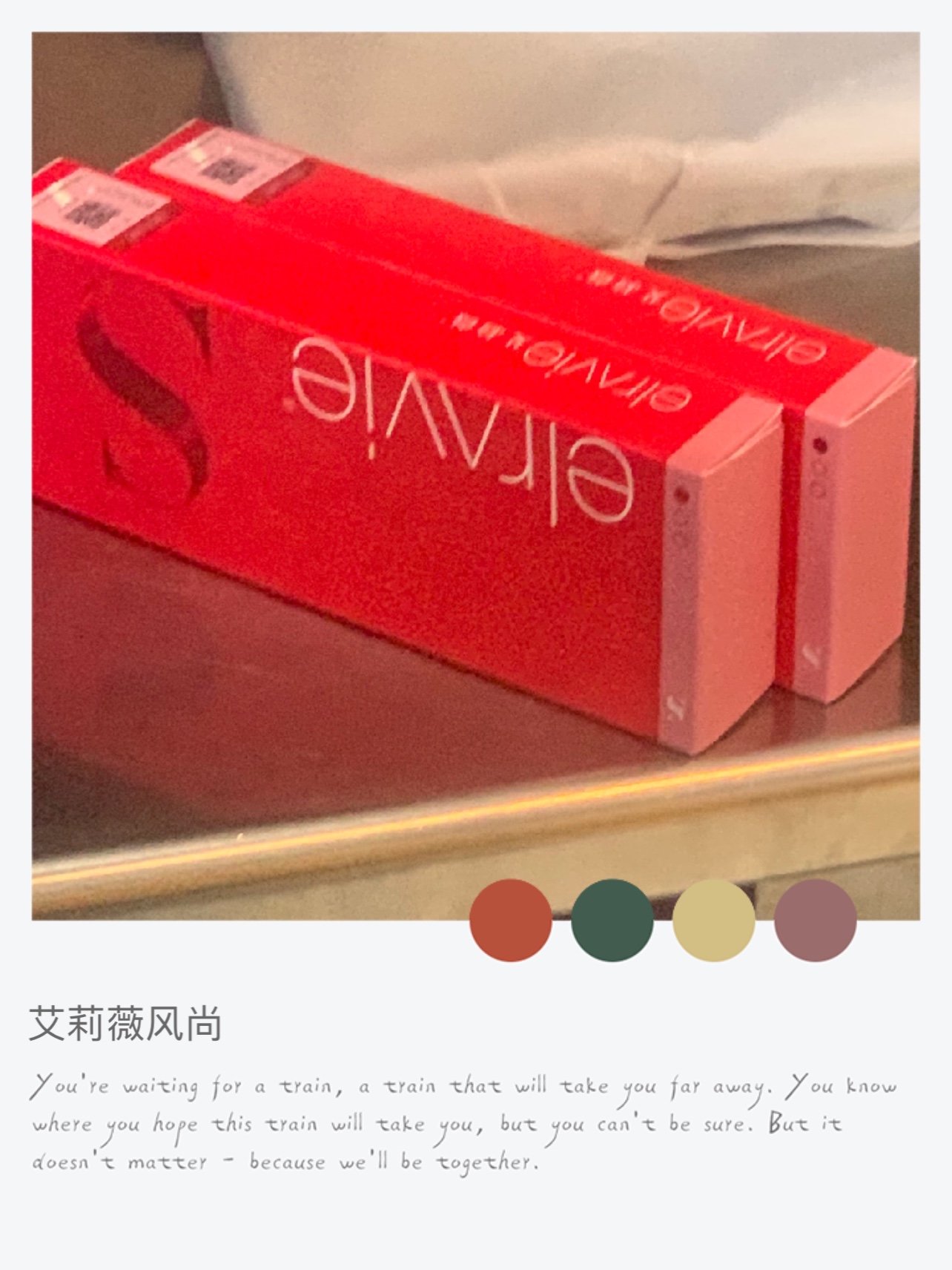 【玻尿酸】艾莉薇 艾莉薇 1ml,进口艾莉薇风尚款|可当场验货|玻尿酸