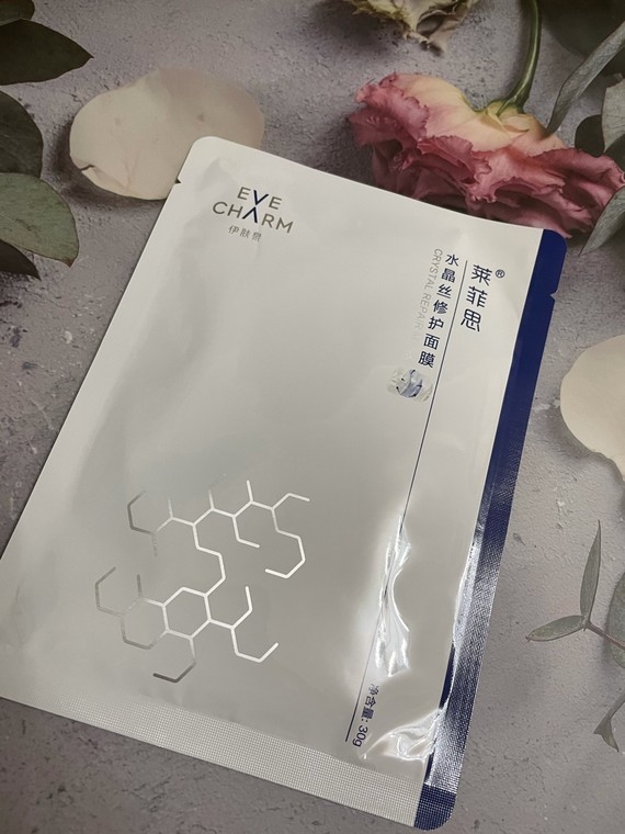 伊肤泉莱菲思水晶面膜测评新鲜出炉