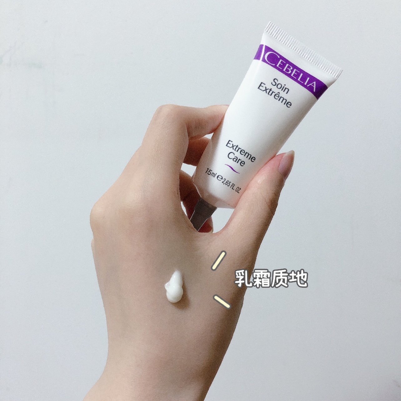 体验产品:丝宝丽修护冷霜15ml*3