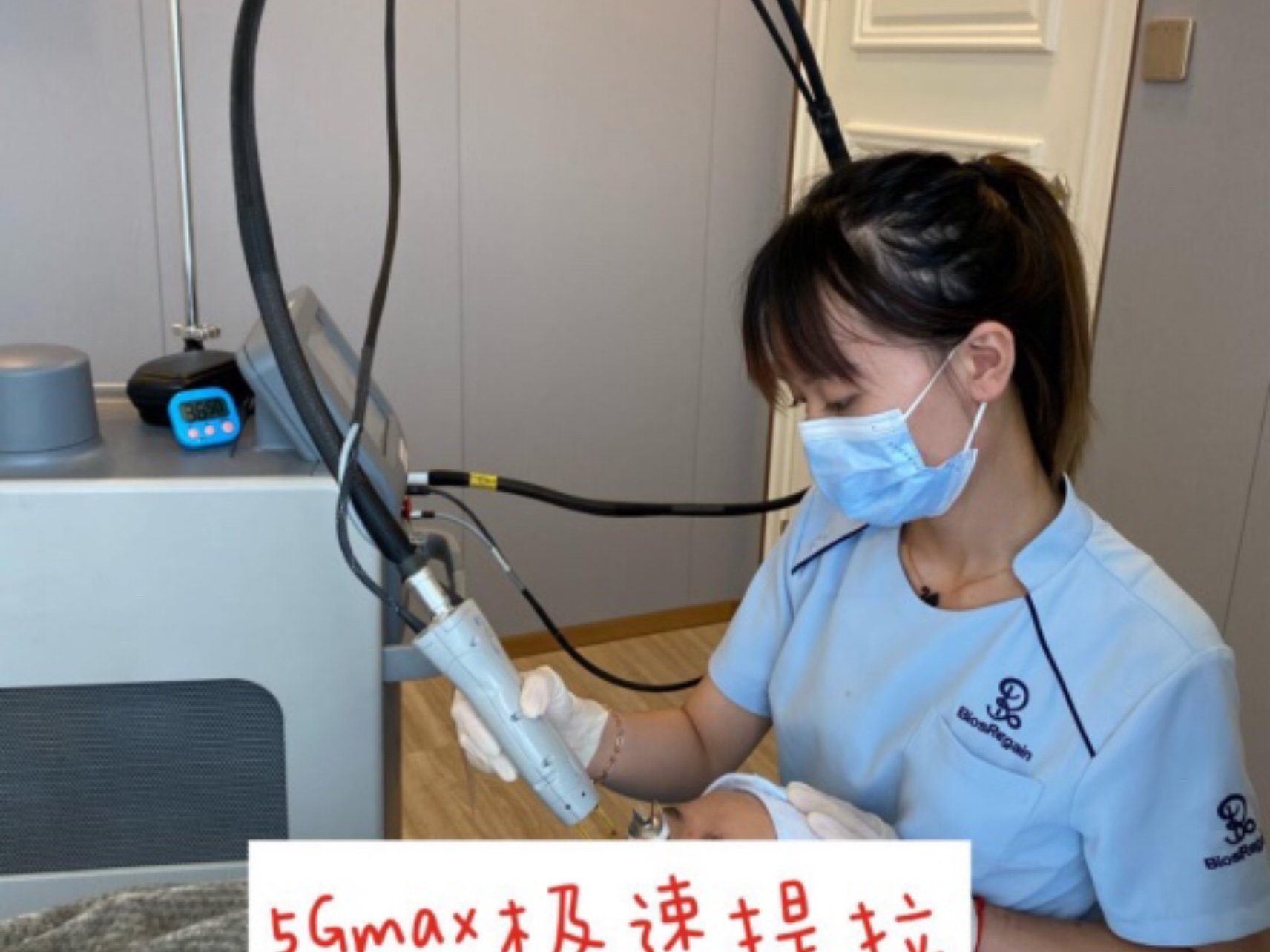 项目:5gmax极速提拉