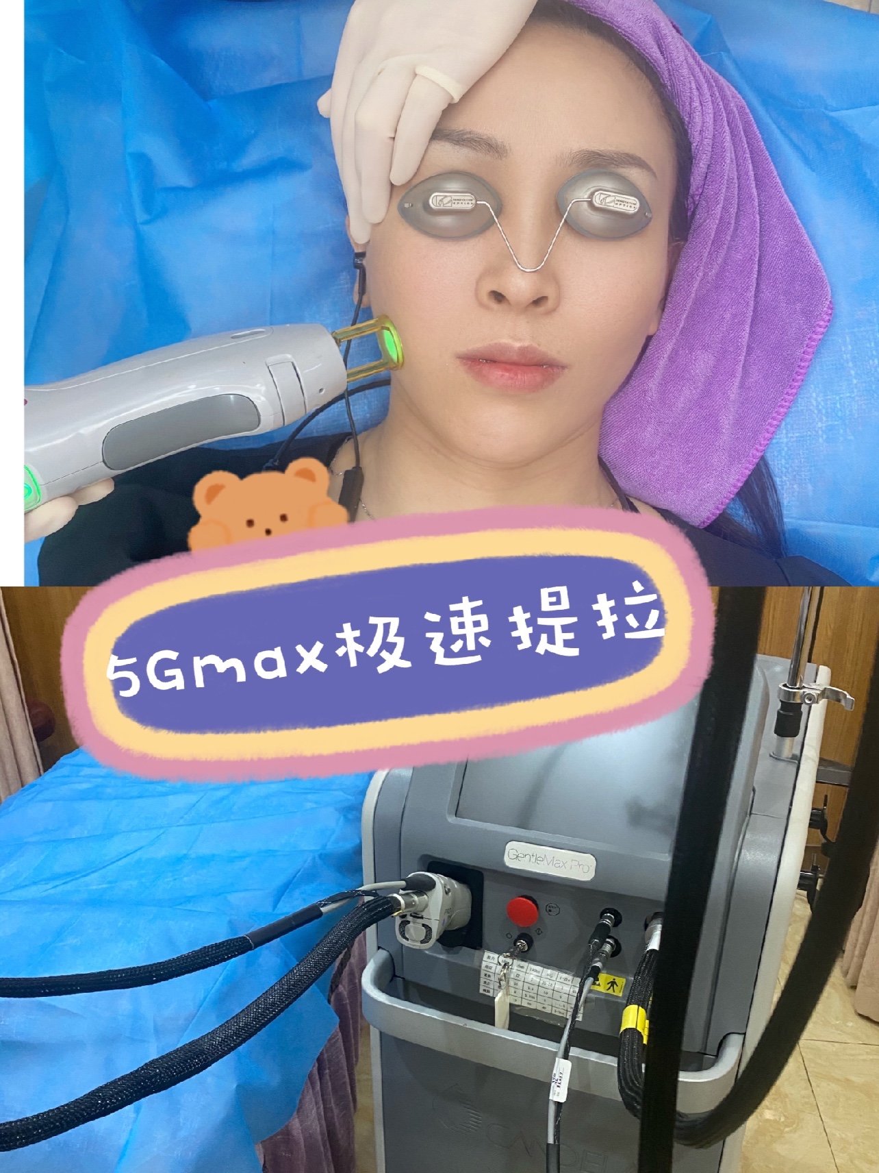 很多小伙伴对小七做的5gmax极速提拉有很多问号71