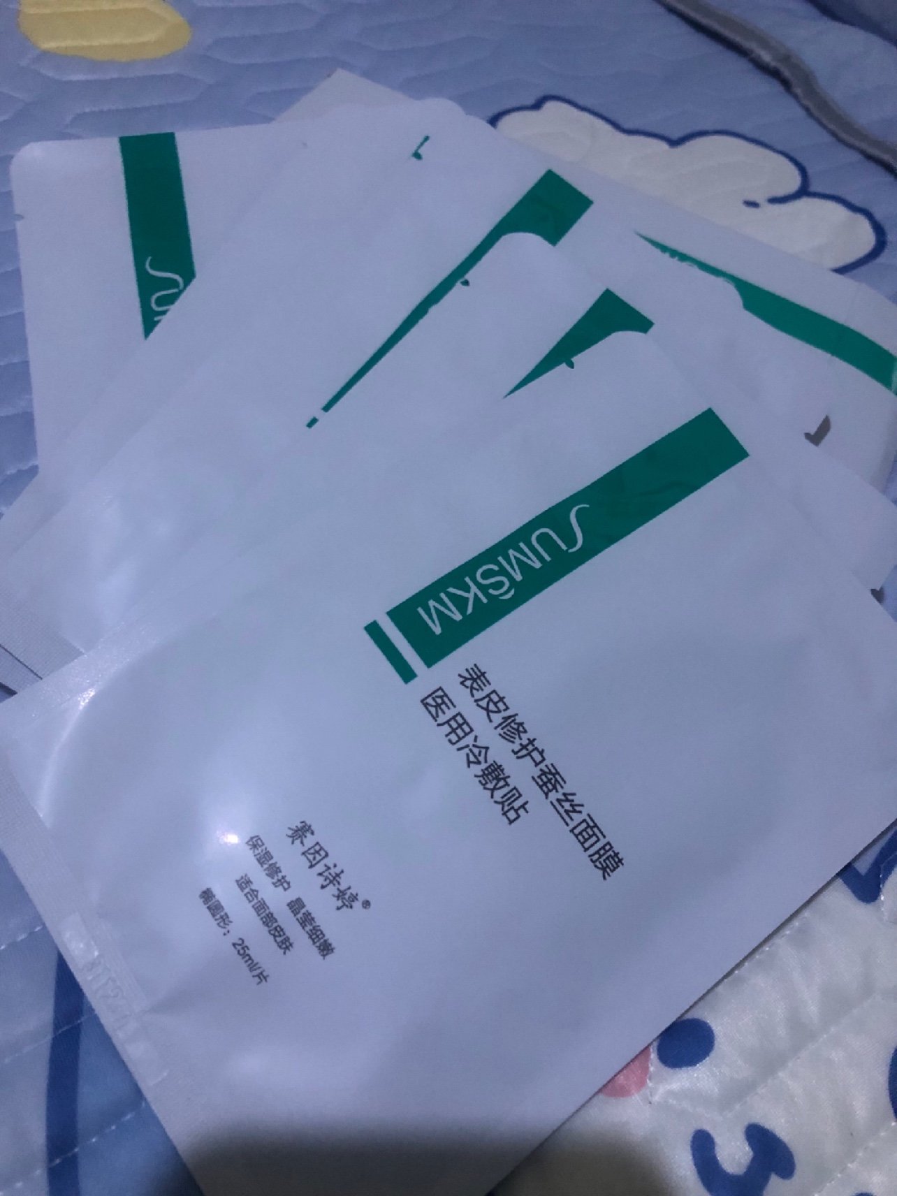 新氧试用官赛因诗婷 赛因诗婷的医用冷敷贴来啦～一_圈子-新氧美容