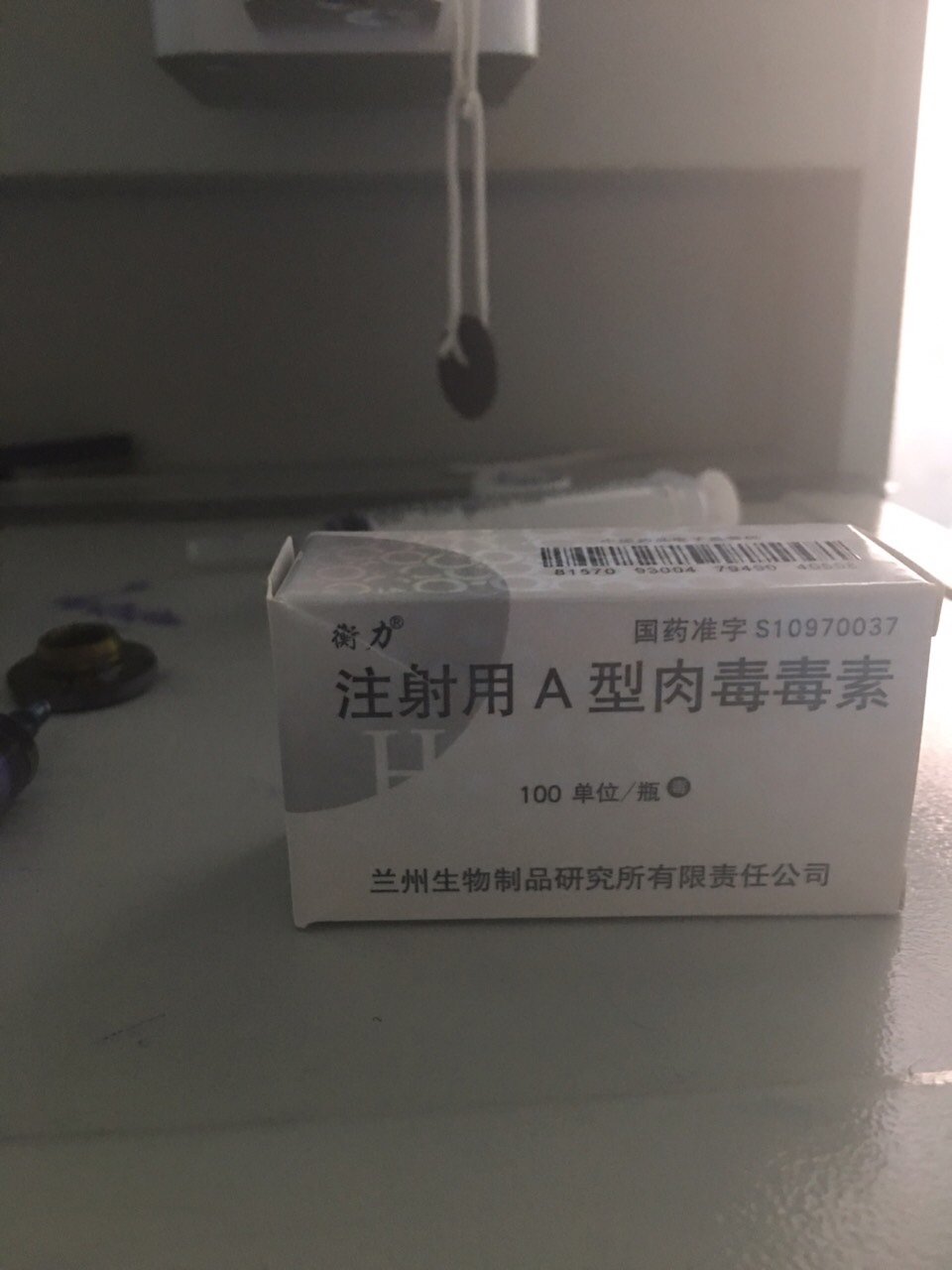 查验了,是正品,当面配药,全程东西都在眼前,这一点让人放心