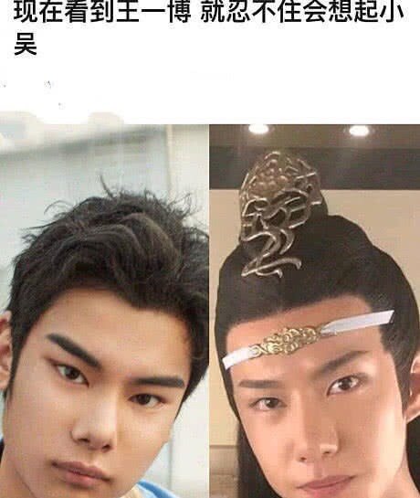 搞笑眉毛小吴的富二代女友?_圈子-新氧美容整形