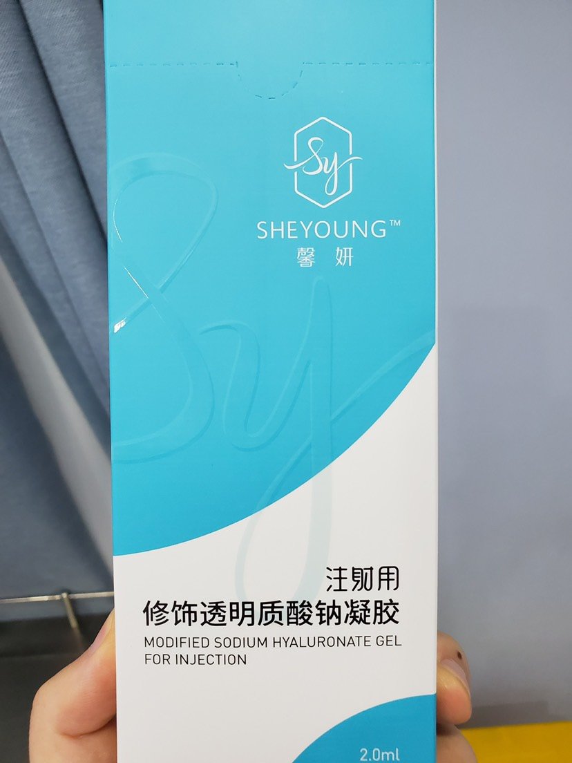 【玻尿酸】馨妍 馨妍玻尿酸 2ml ,【国货黑科技】定点