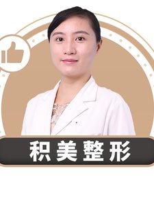 广州积美医疗美容吴玉娟院长 专家介绍-新氧约惠