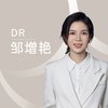 雪然医美(来福士店)医生怎么样_简介_案例-新氧-专业医美服务平台