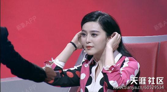 范冰冰求摸脸立正未整容,女神也是蛮拼滴如今衣美女唐装图片