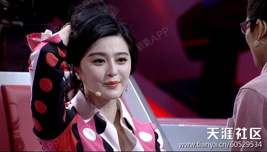 范冰冰求摸脸立正未整容,美女也是蛮拼滴如今包裙女神丝袜图片