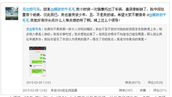 好色女主管嫌弃员工长得丑,年终奖从10万变