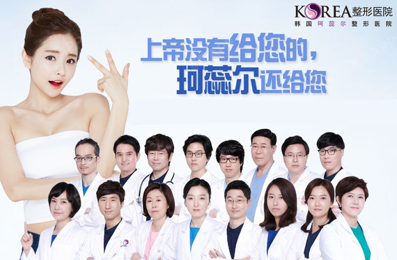 韩国如何管理未成年人整容