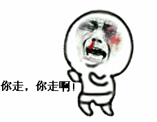 实在是太有道理了!        区别1: