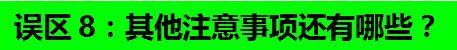新氧 - 韩国小朋友 | 美容美妆 | 韩国整形 | 八卦热议 | 护肤 新氧 - 韩国小朋友 | 美容美妆 | 韩国整形 | 八卦热议 | 护肤