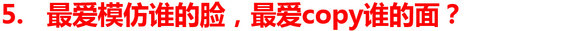 新氧 - SUJINCHOI | 美容美妆 | 韩国整形 | 八卦热议 新氧 - SUJINCHOI | 美容美妆 | 韩国整形 | 八卦热议