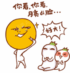 大饼脸秒变瓜子脸?真相原来是这样的.