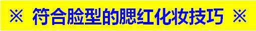 新氧 - 韩国小朋友 | 美容美妆 | 面部轮廓 | 瘦脸 | V型脸 | 韩国整形 新氧 - 韩国小朋友 | 美容美妆 | 面部轮廓 | 瘦脸 | V型脸 | 韩国整形