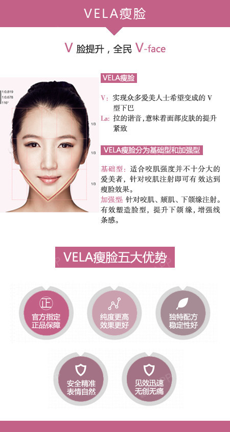 进口的安全性还有效果更好,一次5000上下,如果选择打瘦脸针还是根据